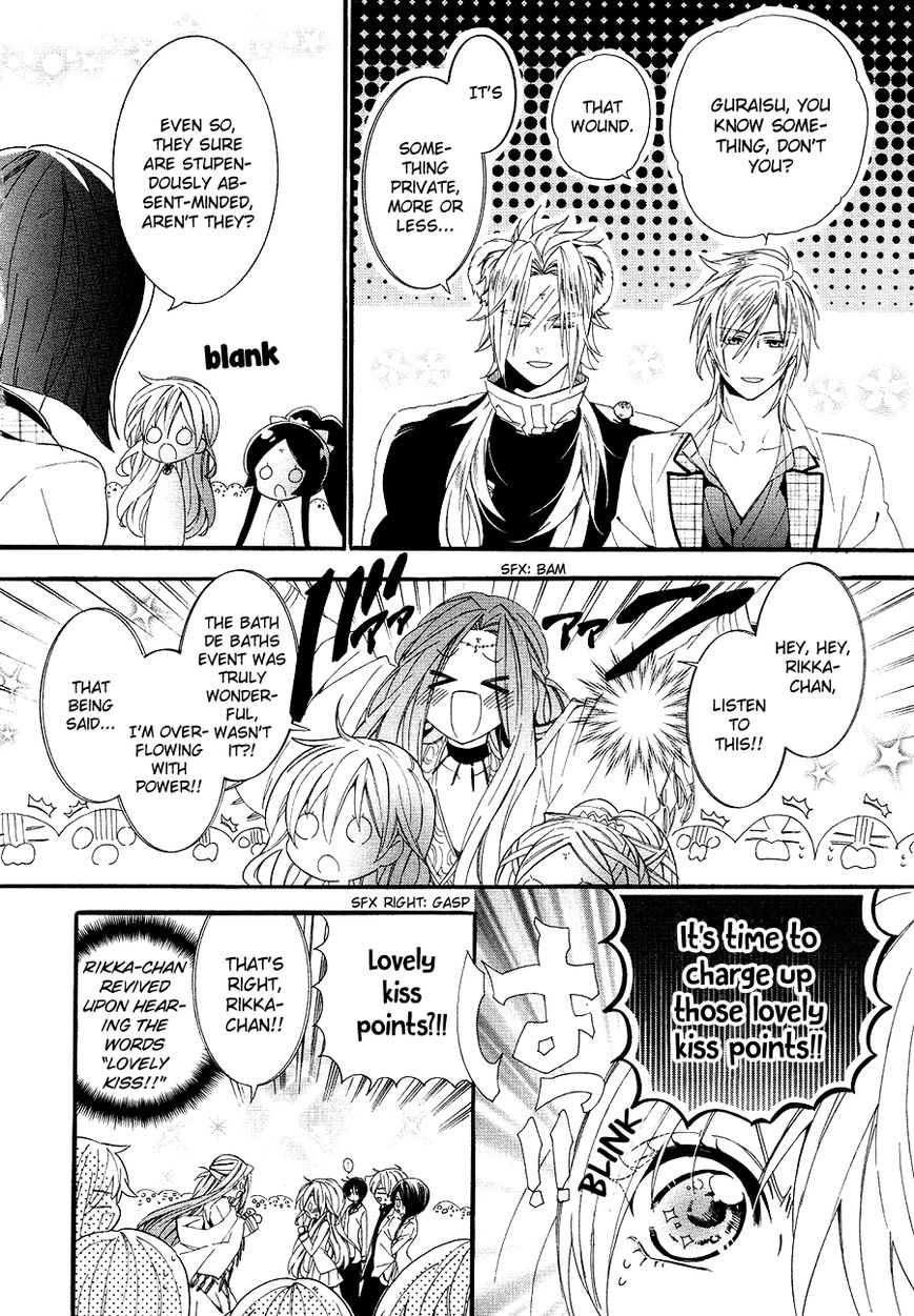 Kami-sama Gakuen @ Armeria Chapter 21 page 52 - Chapter 21