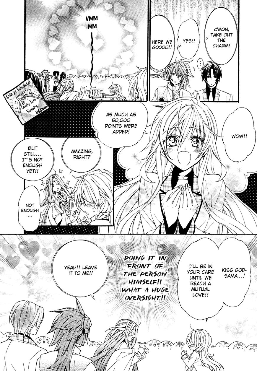 Kami-sama Gakuen @ Armeria Chapter 21 page 53 - Chapter 21