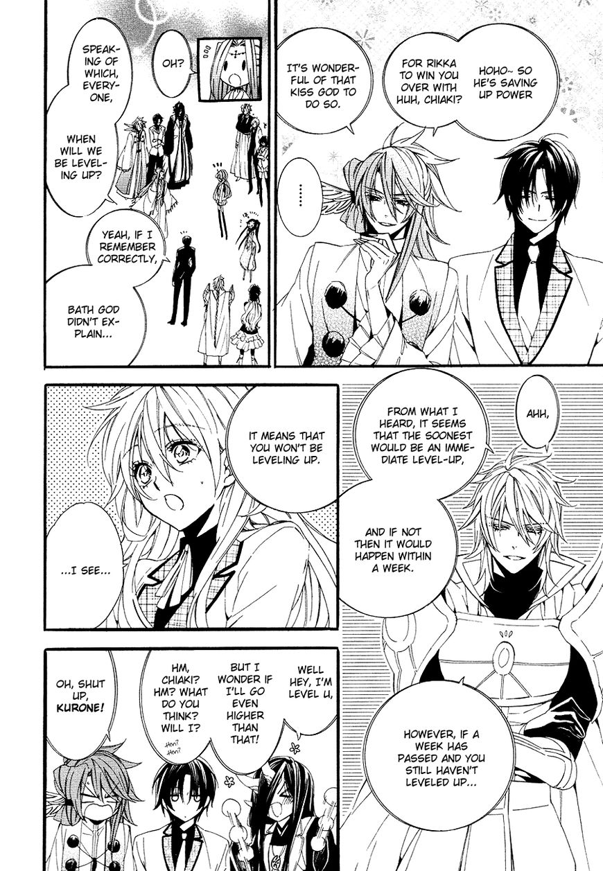 Kami-sama Gakuen @ Armeria Chapter 21 page 54 - Chapter 21