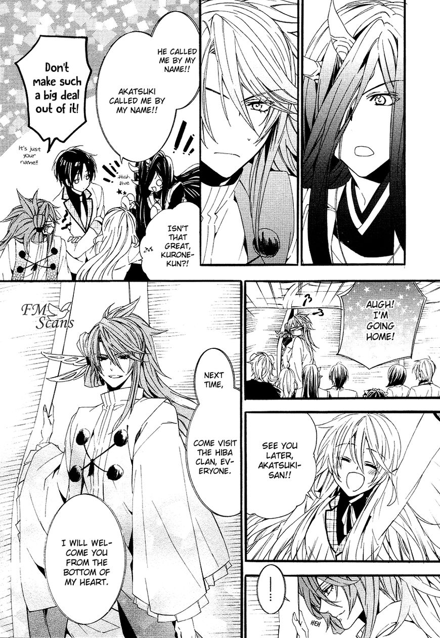 Kami-sama Gakuen @ Armeria Chapter 21 page 55 - Chapter 21