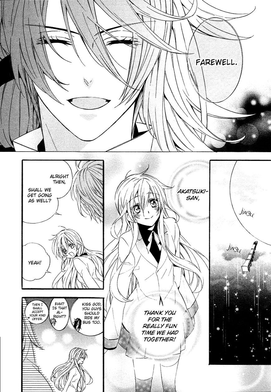Kami-sama Gakuen @ Armeria Chapter 21 page 56 - Chapter 21