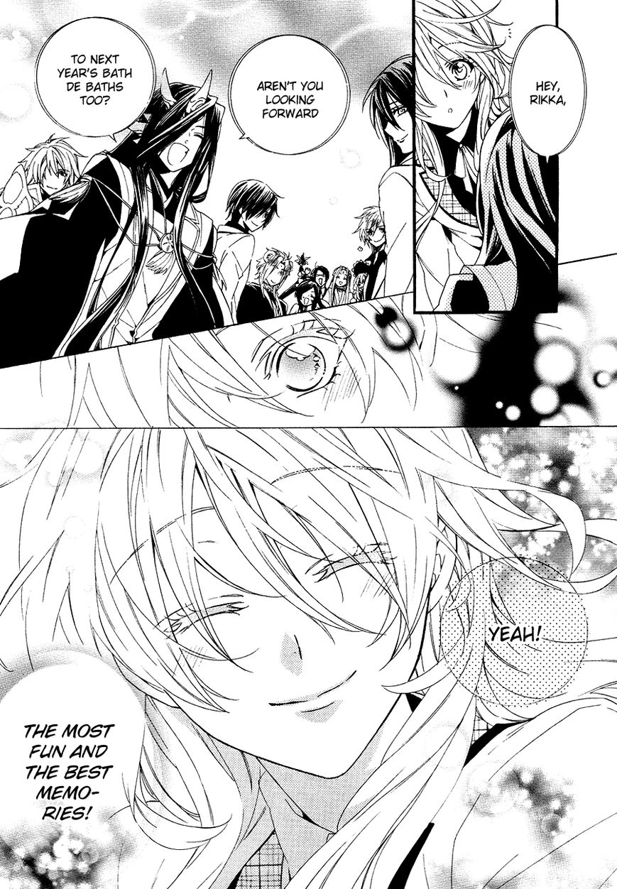 Kami-sama Gakuen @ Armeria Chapter 21 page 62 - Chapter 21