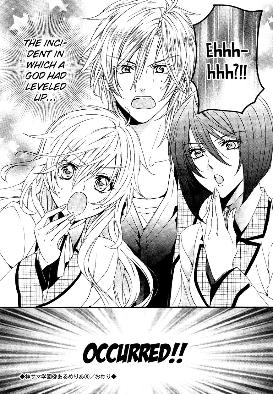Kami-sama Gakuen @ Armeria Chapter 21 page 64 - Chapter 21