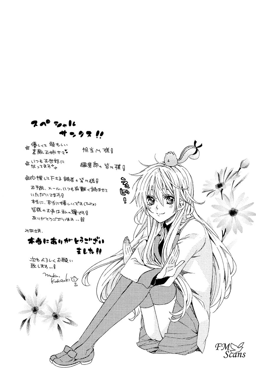 Kami-sama Gakuen @ Armeria Chapter 21 page 65 - Chapter 21