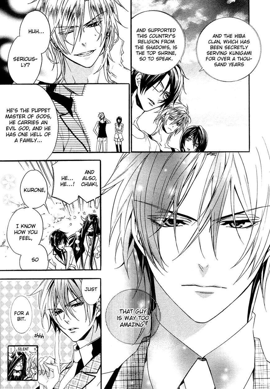 Kami-sama Gakuen @ Armeria Chapter 21 page 7 - Chapter 21