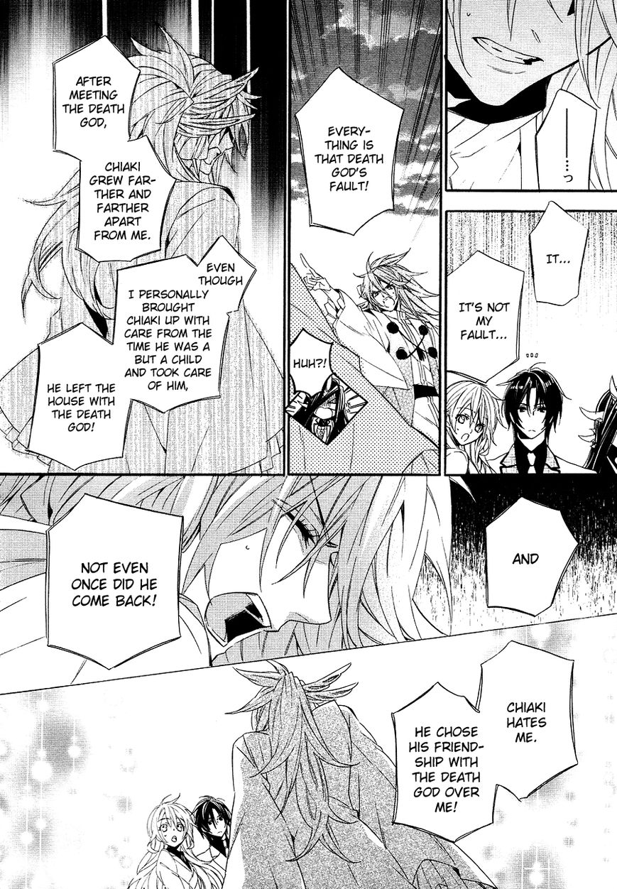Kami-sama Gakuen @ Armeria Chapter 21 page 8 - Chapter 21