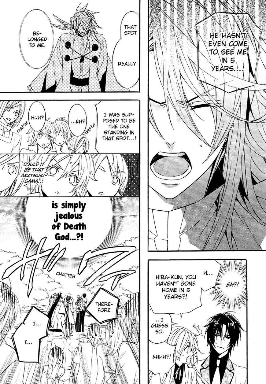 Kami-sama Gakuen @ Armeria Chapter 21 page 9 - Chapter 21