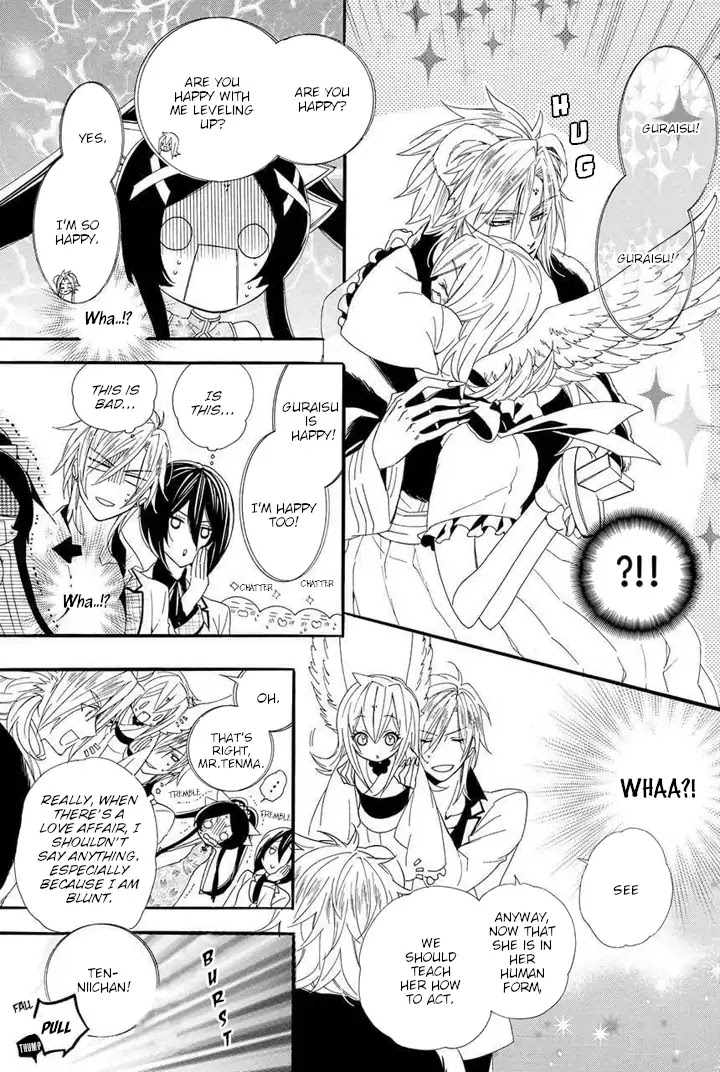 Kami-sama Gakuen @ Armeria Chapter 22 page 11 - Chapter 22