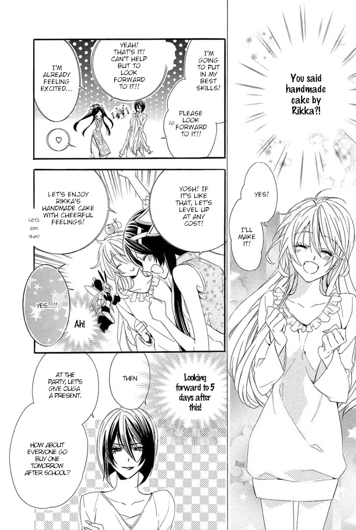 Kami-sama Gakuen @ Armeria Chapter 22 page 21 - Chapter 22
