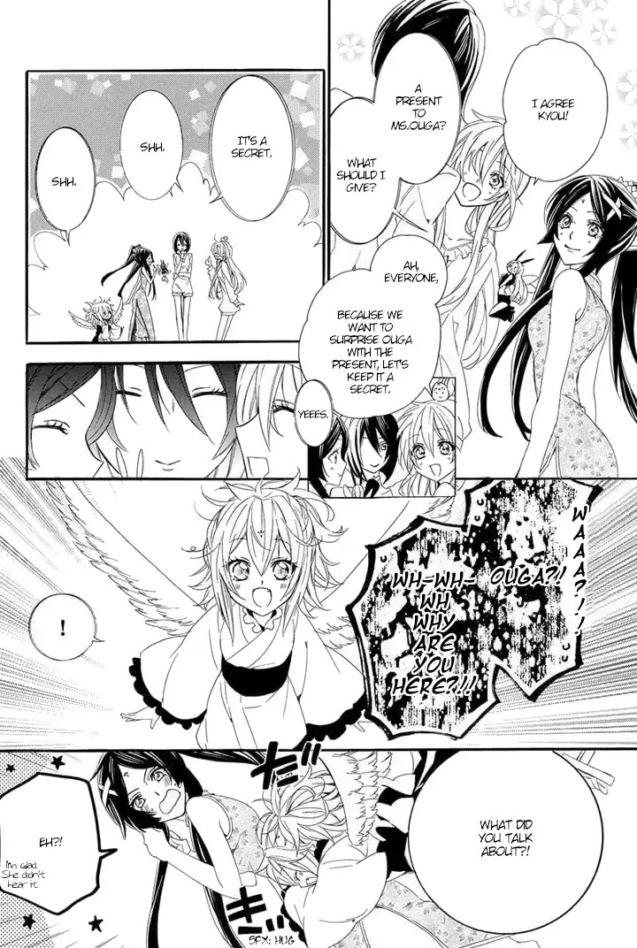 Kami-sama Gakuen @ Armeria Chapter 22 page 22 - Chapter 22