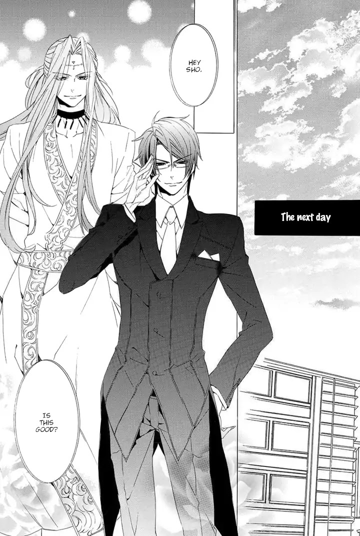 Kami-sama Gakuen @ Armeria Chapter 22 page 24 - Chapter 22