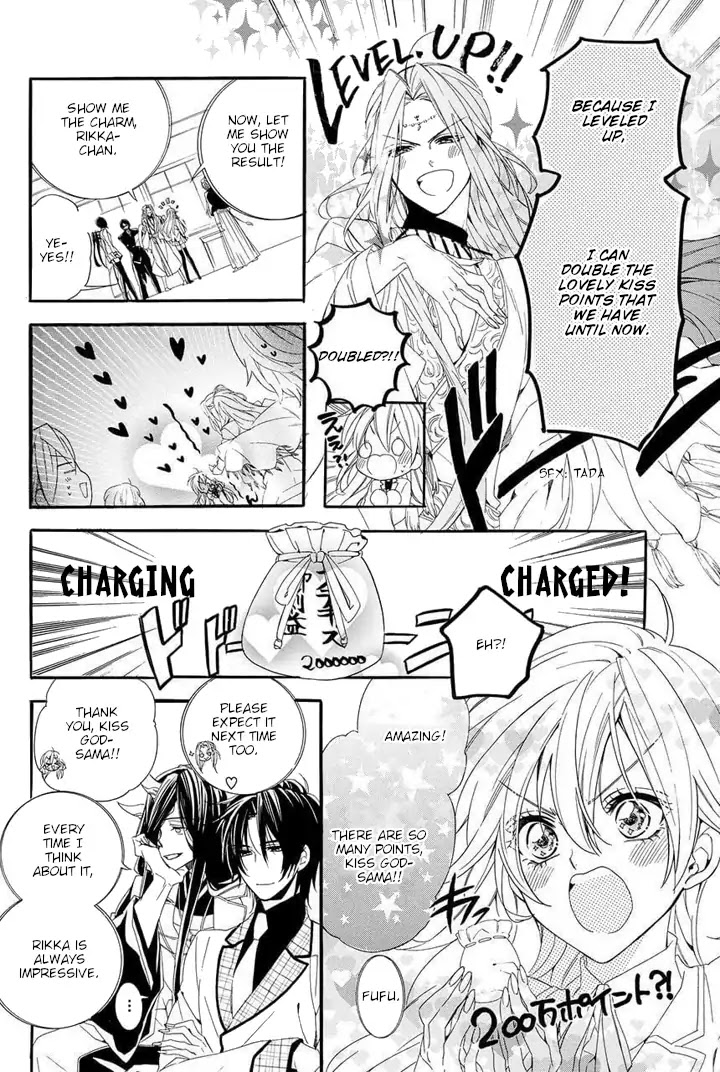 Kami-sama Gakuen @ Armeria Chapter 22 page 26 - Chapter 22