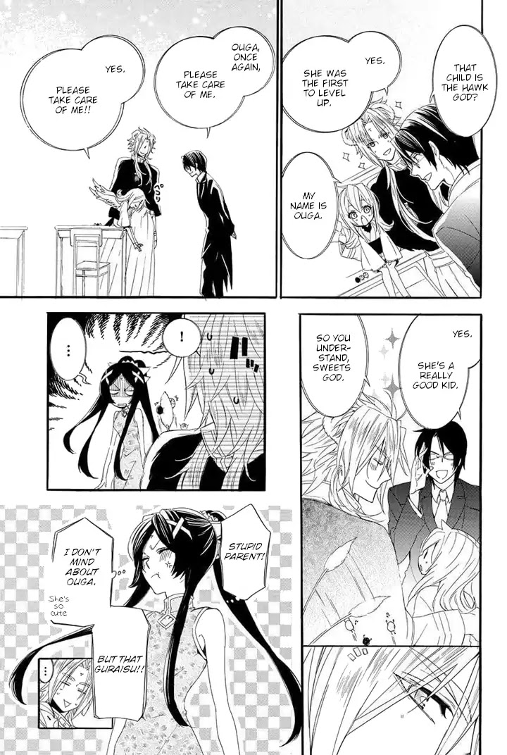 Kami-sama Gakuen @ Armeria Chapter 22 page 27 - Chapter 22