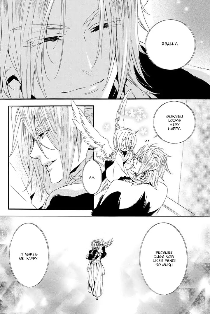 Kami-sama Gakuen @ Armeria Chapter 22 page 32 - Chapter 22