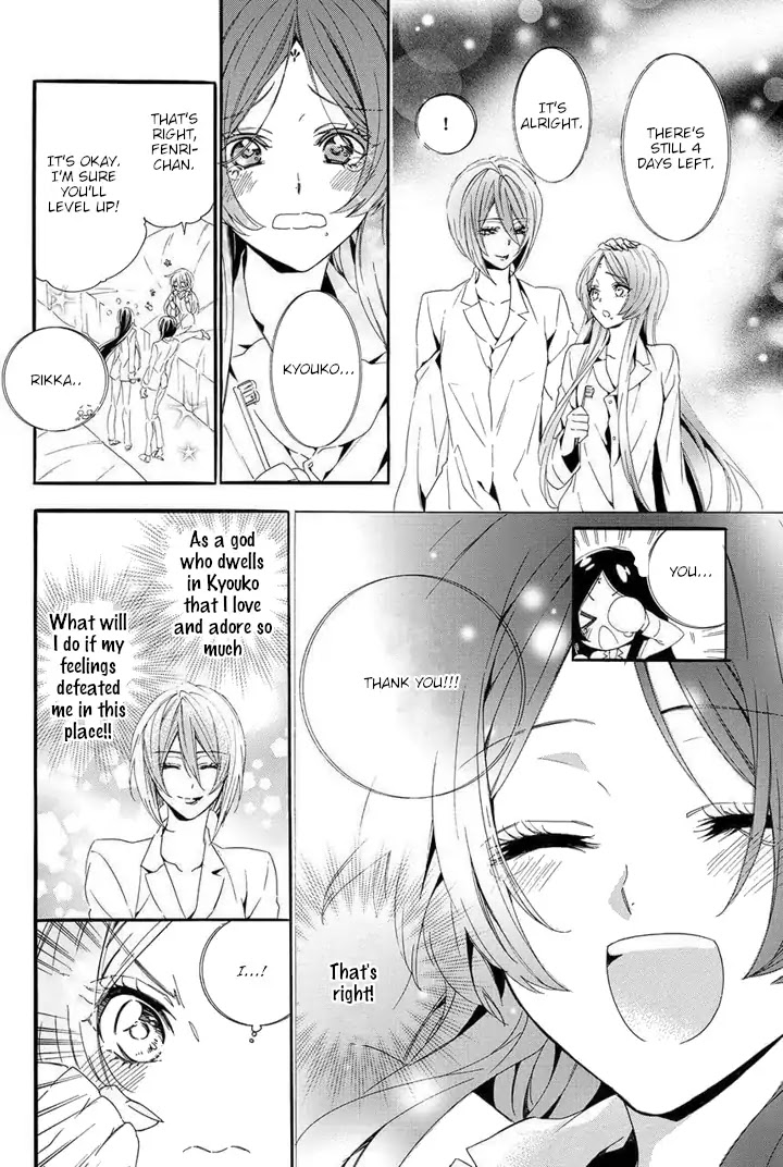 Kami-sama Gakuen @ Armeria Chapter 22 page 34 - Chapter 22