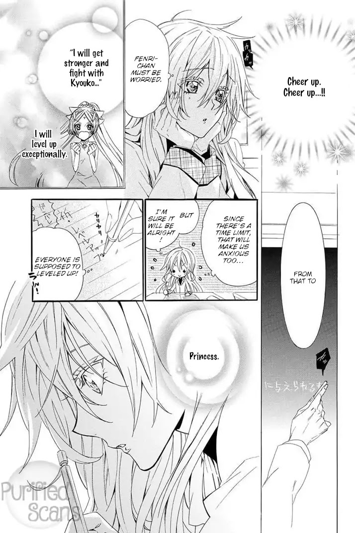 Kami-sama Gakuen @ Armeria Chapter 22 page 35 - Chapter 22