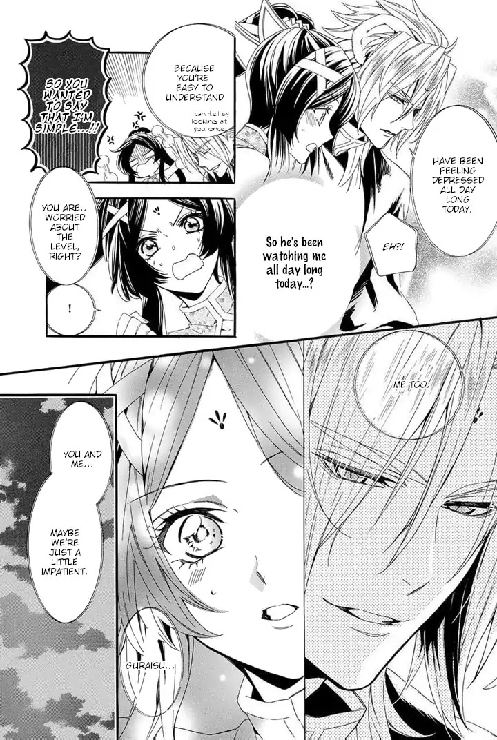 Kami-sama Gakuen @ Armeria Chapter 22 page 43 - Chapter 22