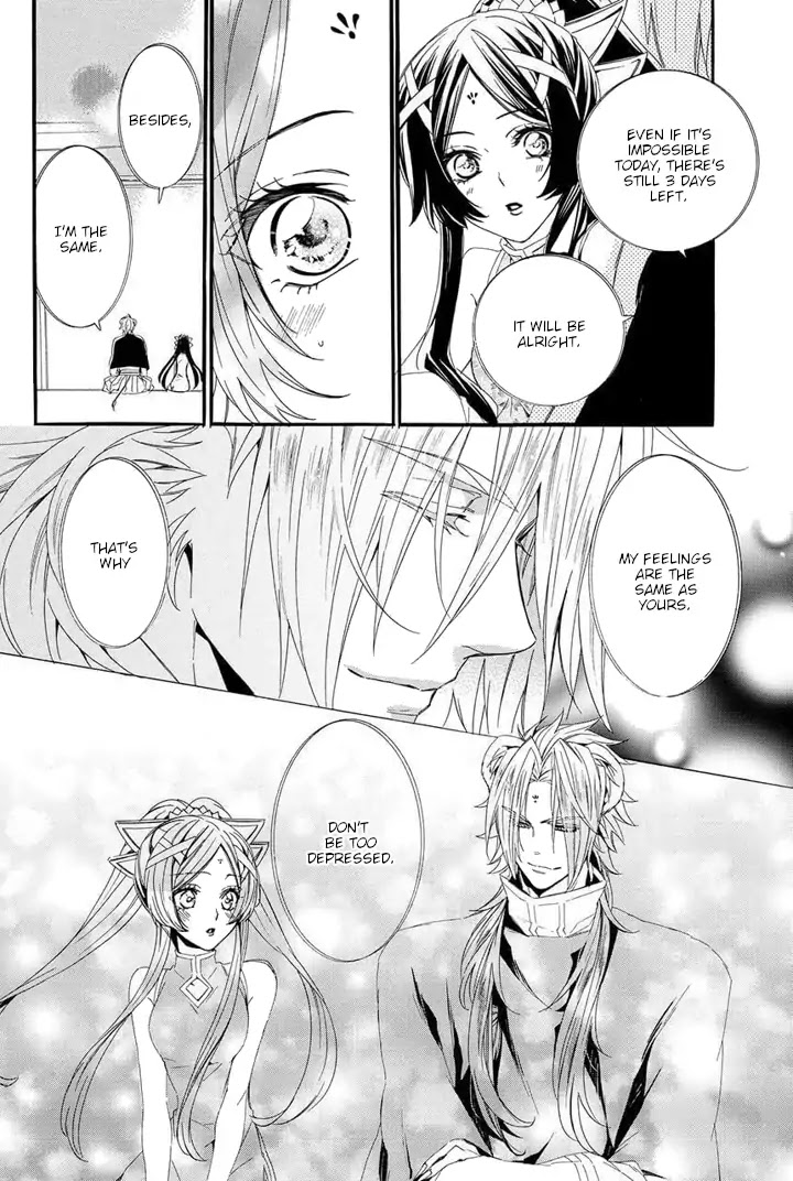 Kami-sama Gakuen @ Armeria Chapter 22 page 44 - Chapter 22