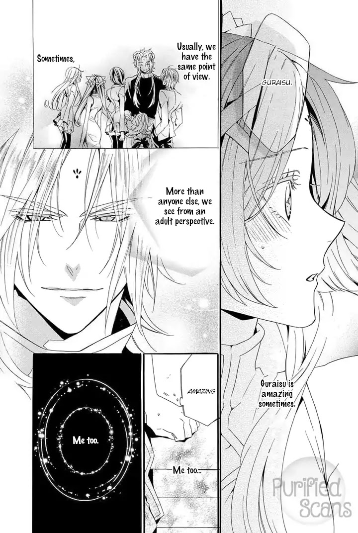 Kami-sama Gakuen @ Armeria Chapter 22 page 45 - Chapter 22