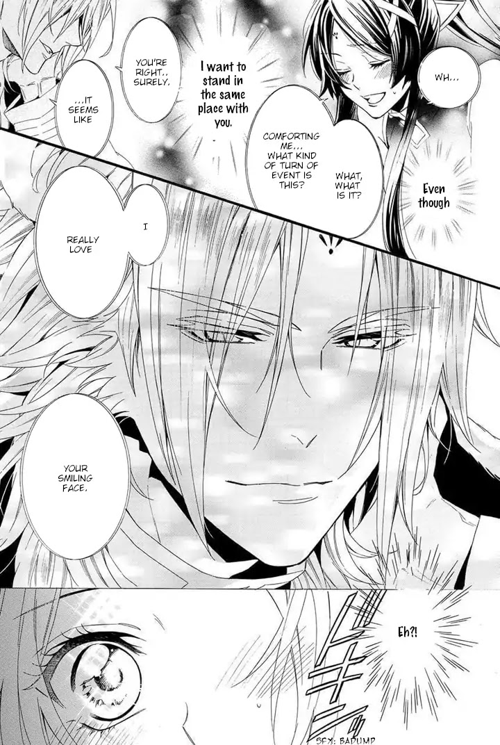 Kami-sama Gakuen @ Armeria Chapter 22 page 46 - Chapter 22