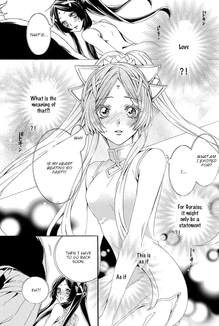 Kami-sama Gakuen @ Armeria Chapter 22 page 47 - Chapter 22