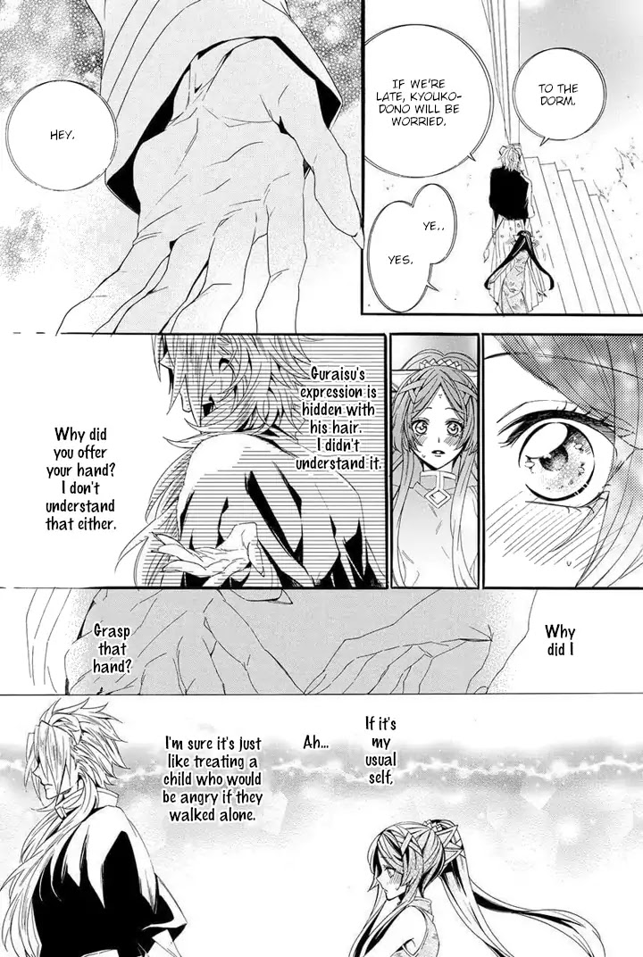 Kami-sama Gakuen @ Armeria Chapter 22 page 48 - Chapter 22