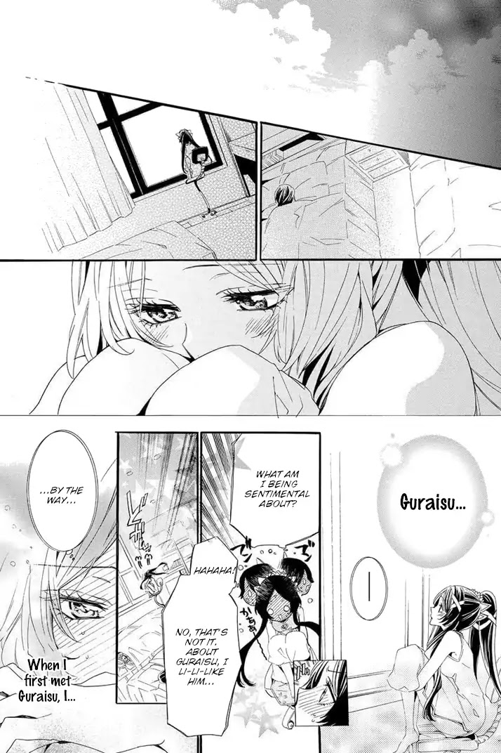 Kami-sama Gakuen @ Armeria Chapter 22 page 51 - Chapter 22