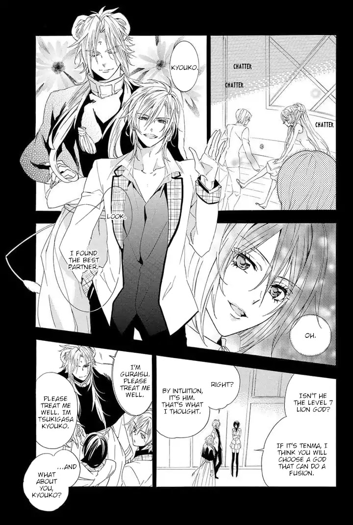 Kami-sama Gakuen @ Armeria Chapter 22 page 53 - Chapter 22