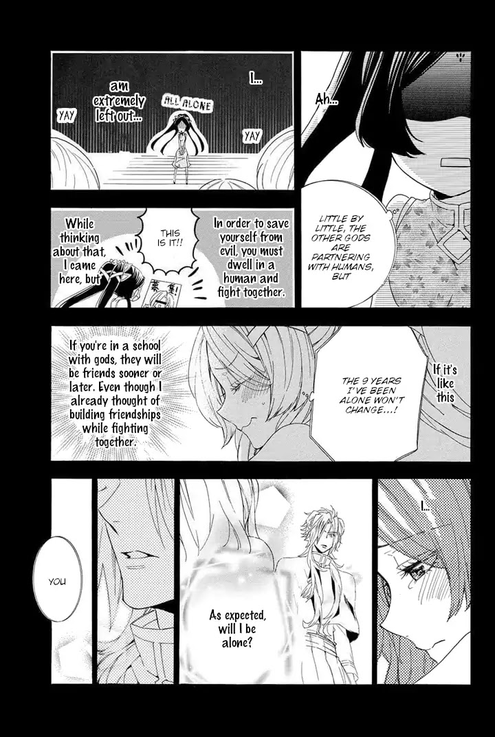 Kami-sama Gakuen @ Armeria Chapter 22 page 55 - Chapter 22