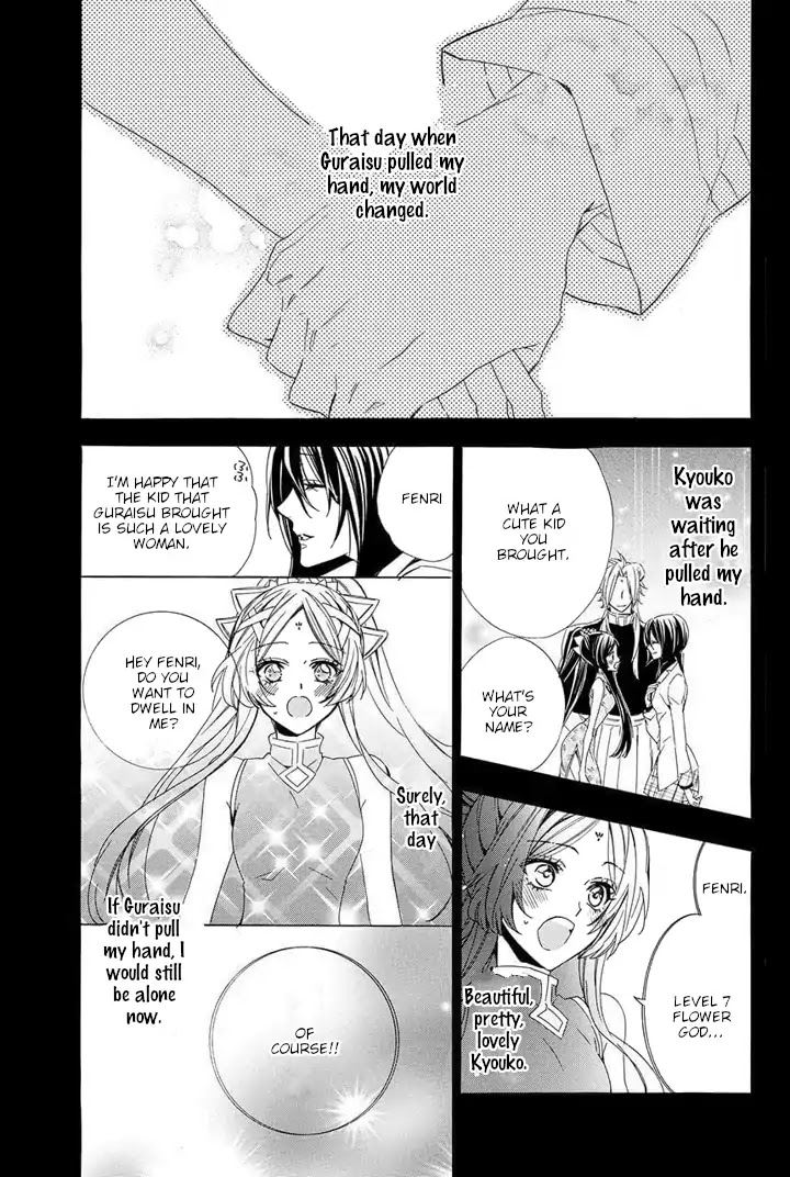 Kami-sama Gakuen @ Armeria Chapter 22 page 57 - Chapter 22