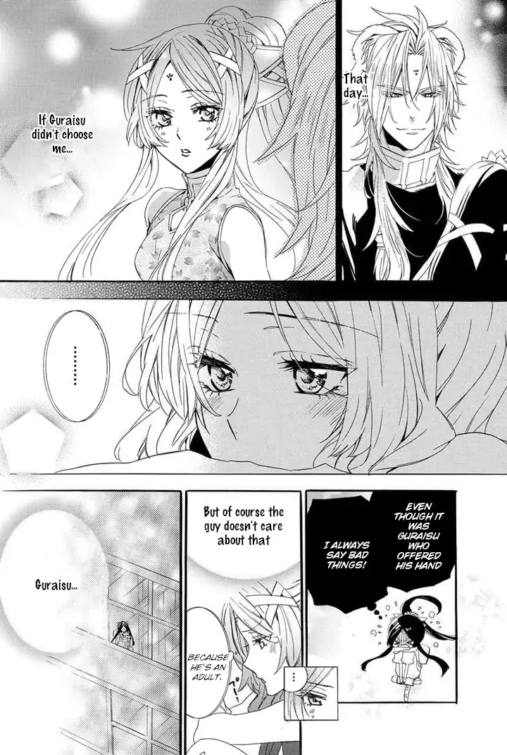 Kami-sama Gakuen @ Armeria Chapter 22 page 58 - Chapter 22