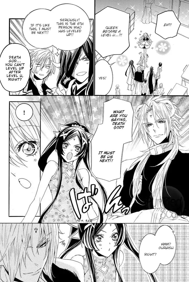Kami-sama Gakuen @ Armeria Chapter 22 page 60 - Chapter 22