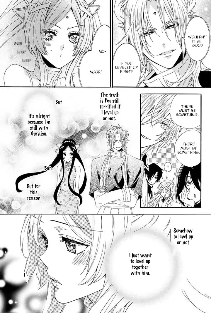 Kami-sama Gakuen @ Armeria Chapter 22 page 61 - Chapter 22