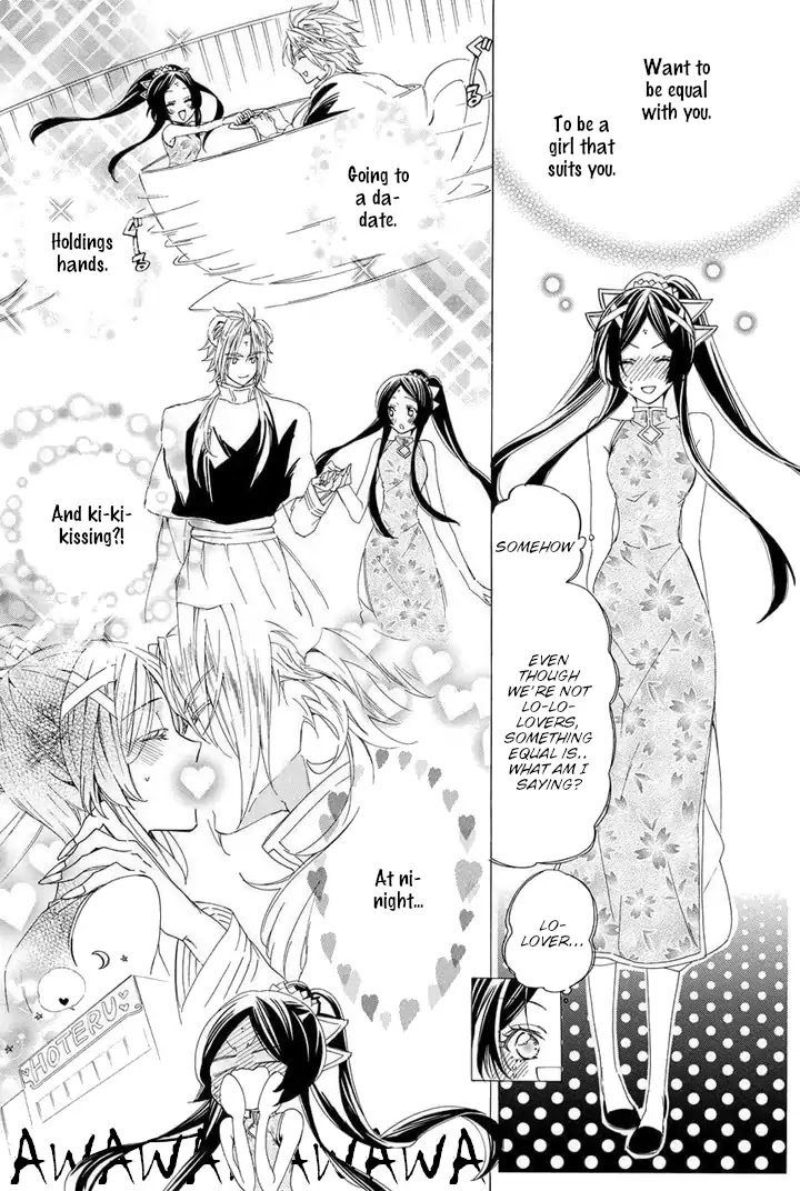 Kami-sama Gakuen @ Armeria Chapter 22 page 62 - Chapter 22