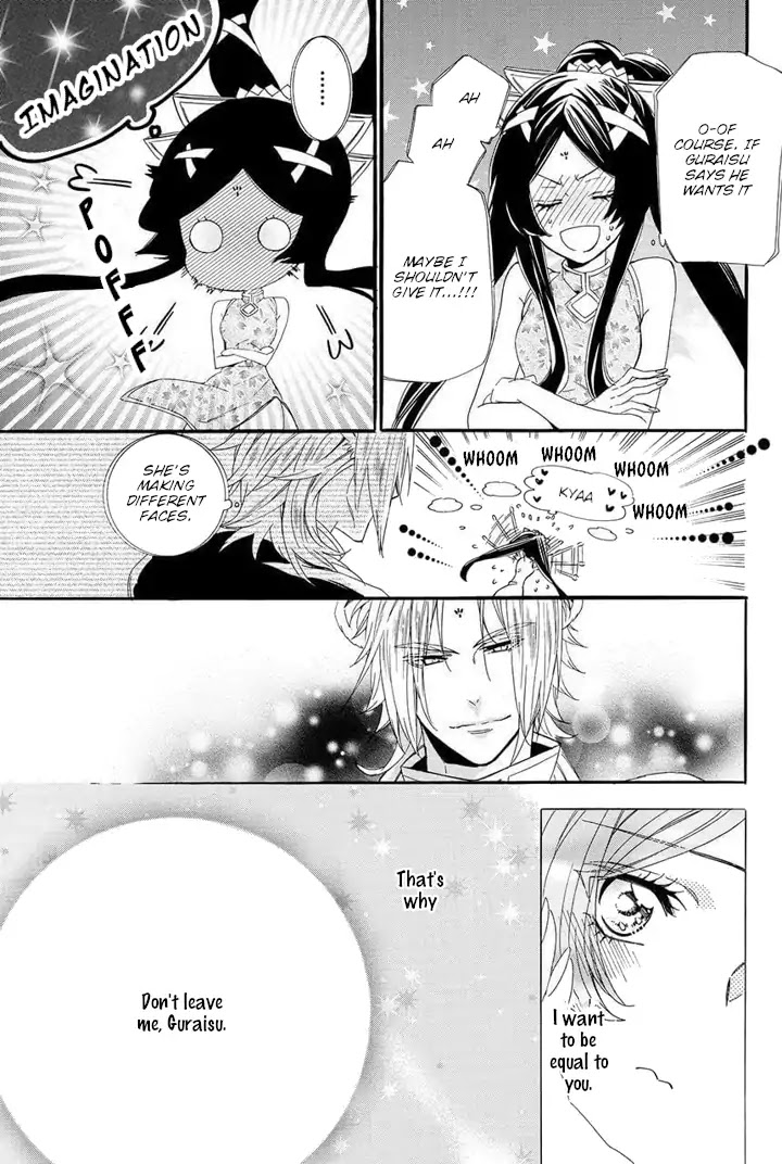 Kami-sama Gakuen @ Armeria Chapter 22 page 63 - Chapter 22