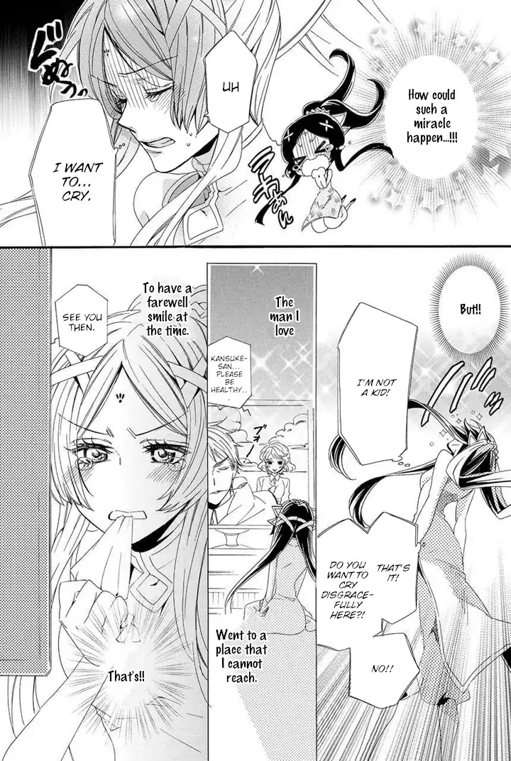 Kami-sama Gakuen @ Armeria Chapter 22 page 67 - Chapter 22