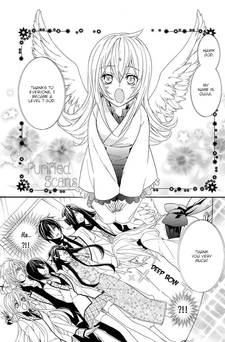 Kami-sama Gakuen @ Armeria Chapter 22 page 7 - Chapter 22