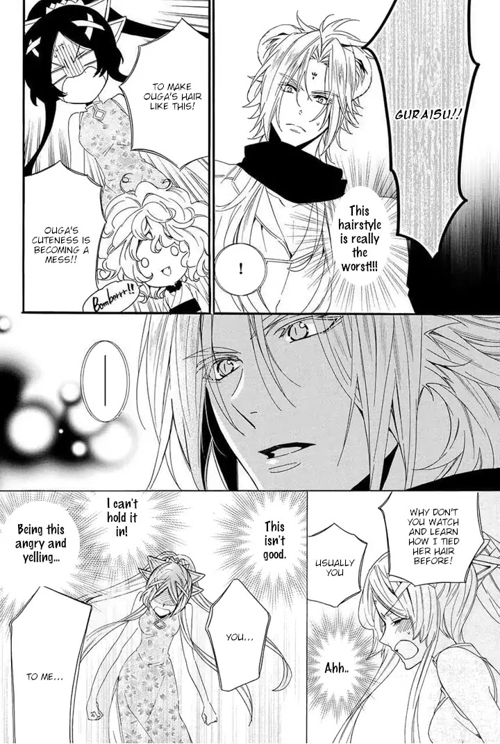 Kami-sama Gakuen @ Armeria Chapter 22 page 72 - Chapter 22