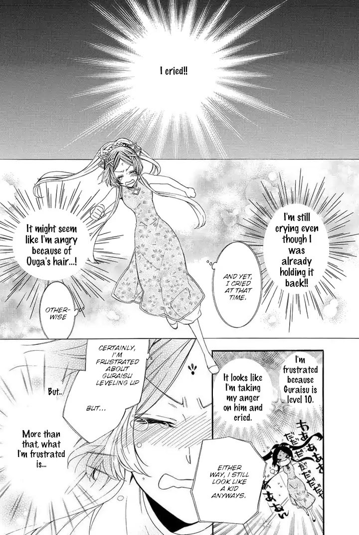 Kami-sama Gakuen @ Armeria Chapter 22 page 76 - Chapter 22