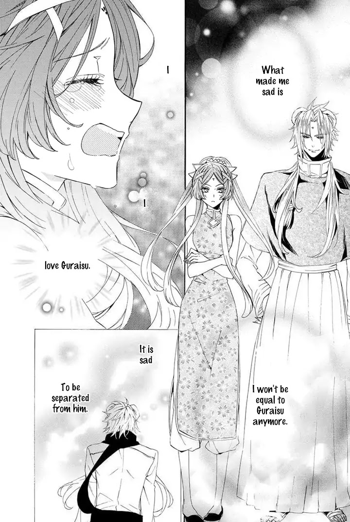 Kami-sama Gakuen @ Armeria Chapter 22 page 77 - Chapter 22