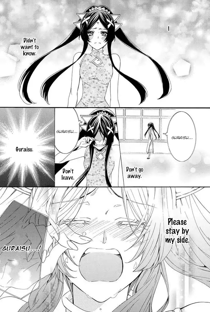 Kami-sama Gakuen @ Armeria Chapter 22 page 78 - Chapter 22