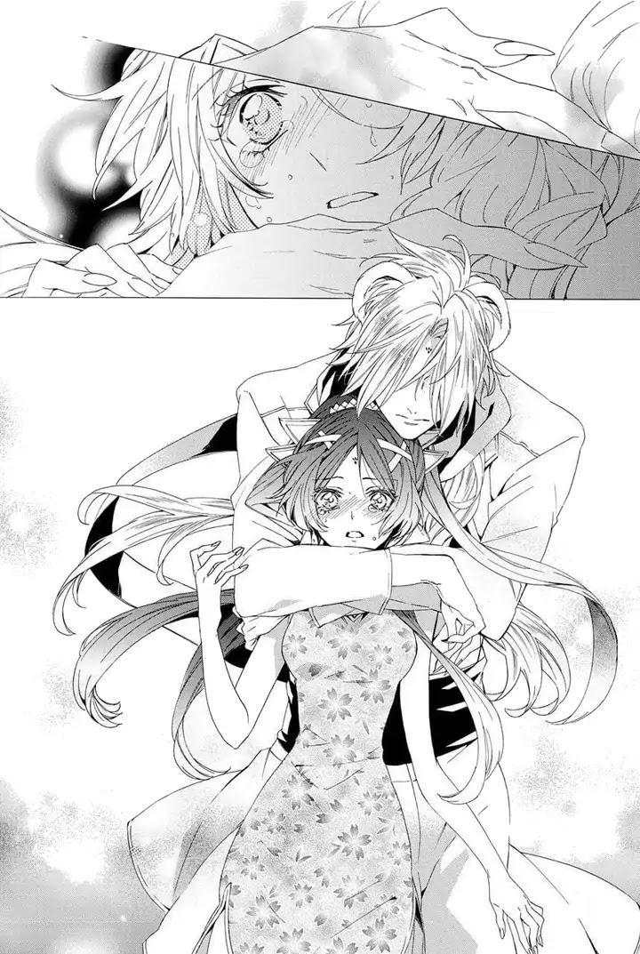 Kami-sama Gakuen @ Armeria Chapter 22 page 79 - Chapter 22