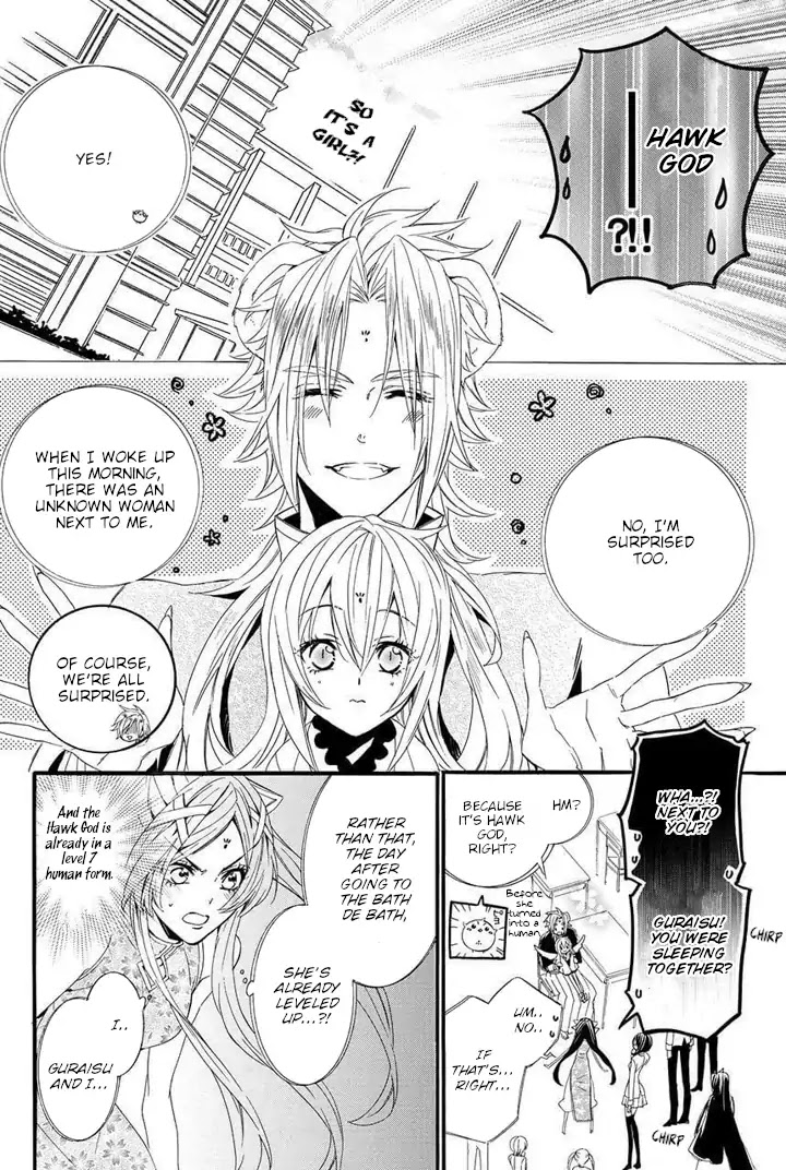 Kami-sama Gakuen @ Armeria Chapter 22 page 8 - Chapter 22