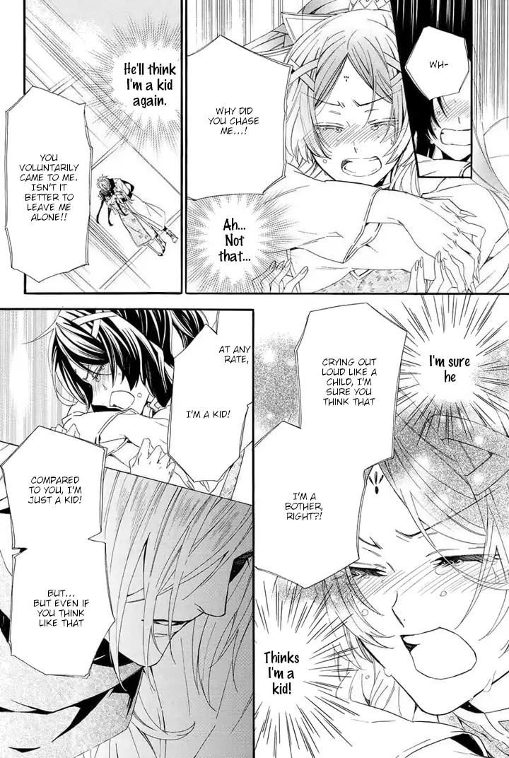 Kami-sama Gakuen @ Armeria Chapter 22 page 82 - Chapter 22