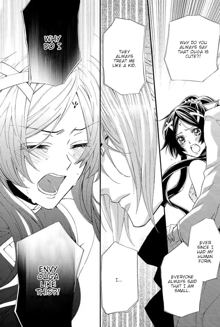 Kami-sama Gakuen @ Armeria Chapter 22 page 83 - Chapter 22