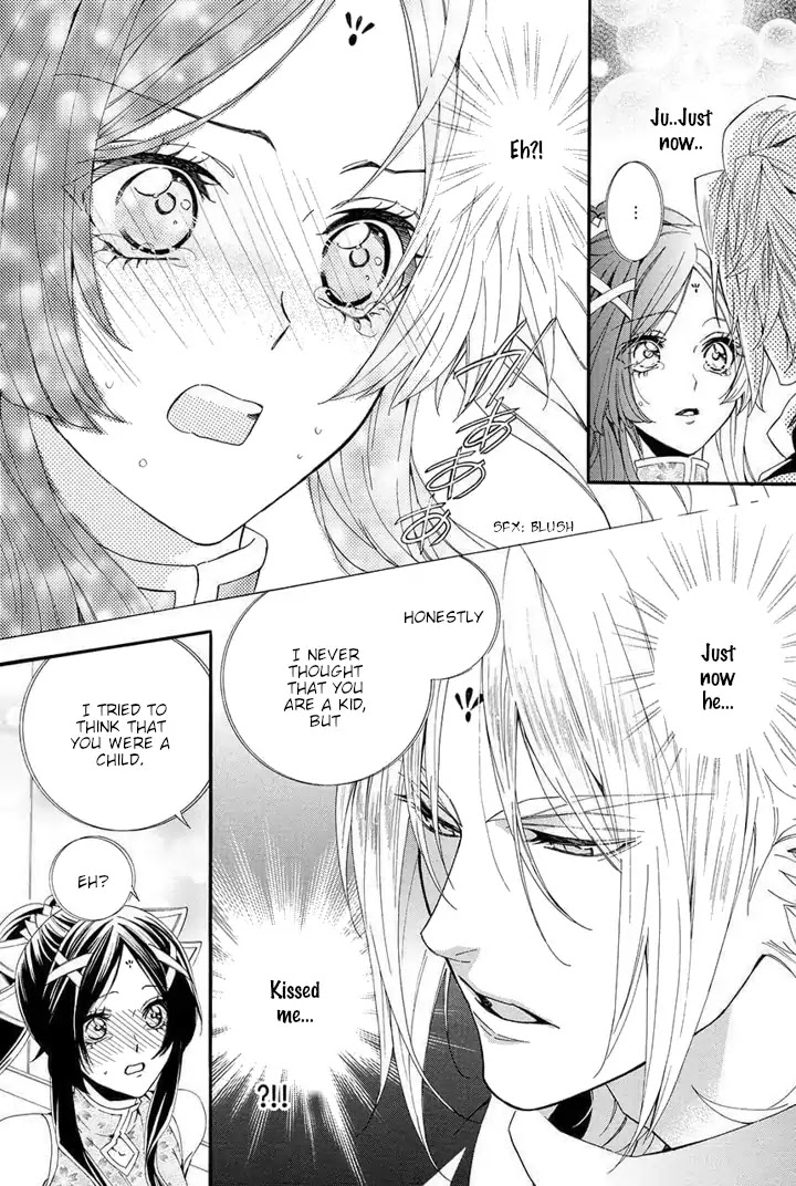 Kami-sama Gakuen @ Armeria Chapter 22 page 87 - Chapter 22