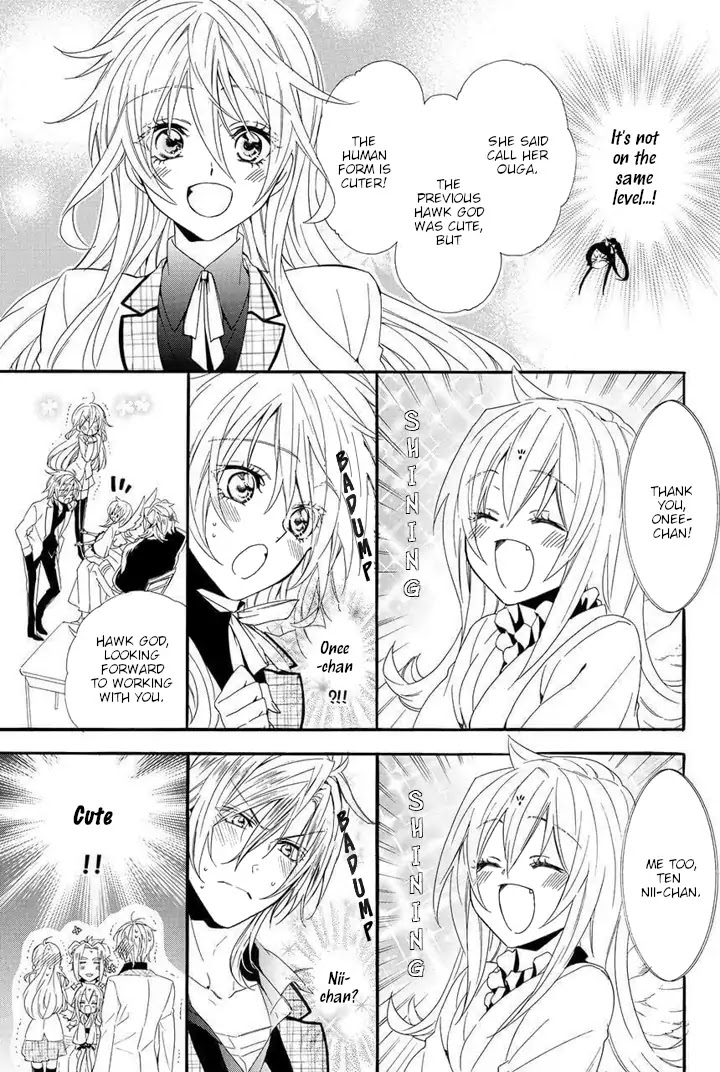 Kami-sama Gakuen @ Armeria Chapter 22 page 9 - Chapter 22