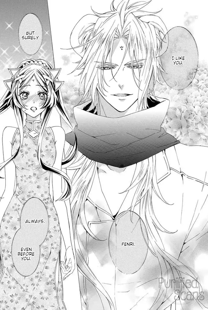 Kami-sama Gakuen @ Armeria Chapter 22 page 90 - Chapter 22