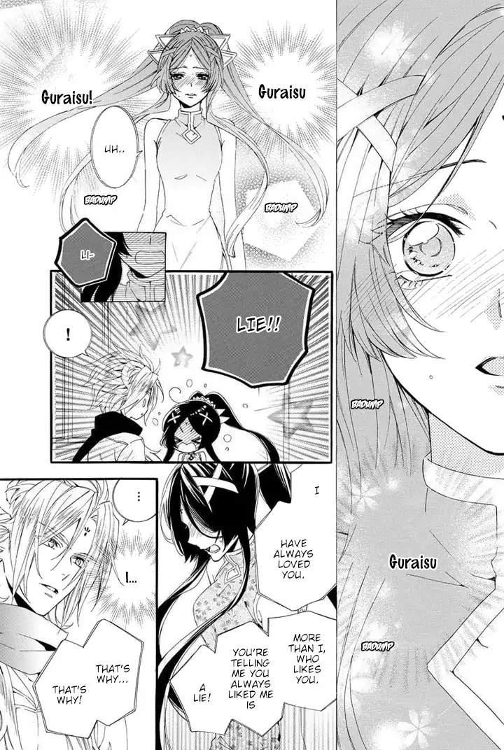 Kami-sama Gakuen @ Armeria Chapter 22 page 91 - Chapter 22
