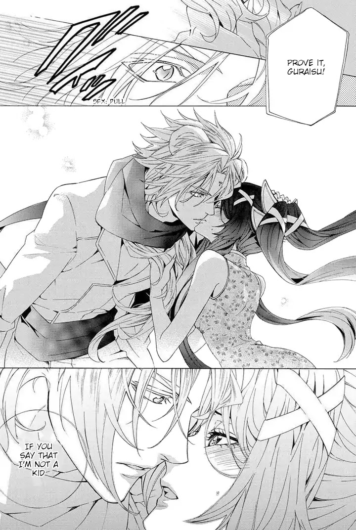 Kami-sama Gakuen @ Armeria Chapter 22 page 92 - Chapter 22